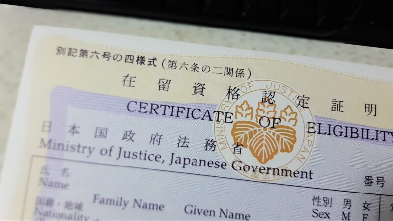 特定技能と技術・人文知識・国際業務ビザの違いとは？企業が迷いやすいポイントを解説