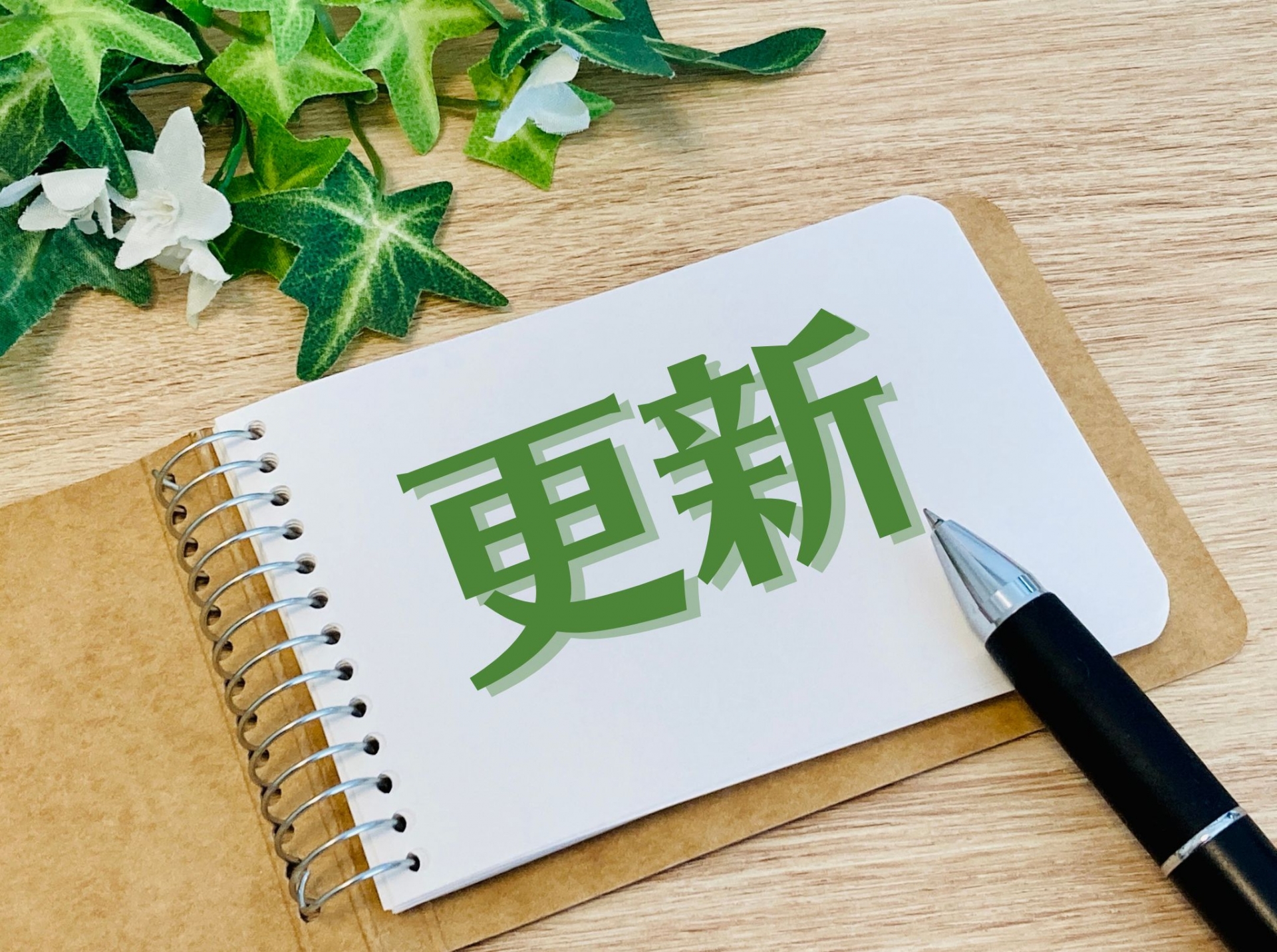 特定技能の在留期間と更新手続き｜企業が理解しておくべき基本